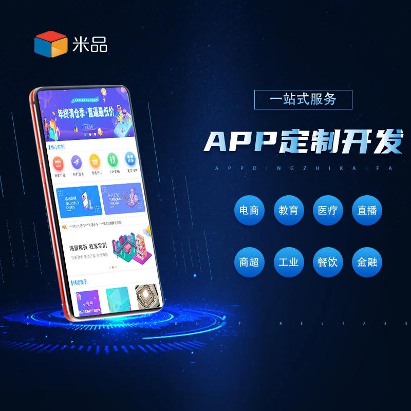 合肥软件开发:数字时代的隐形翅膀